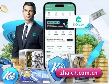c7娱乐官方主页 APP 深度功能介绍