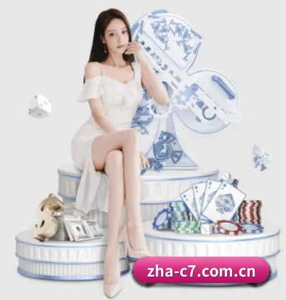 c7娱乐官方主页的终极方向